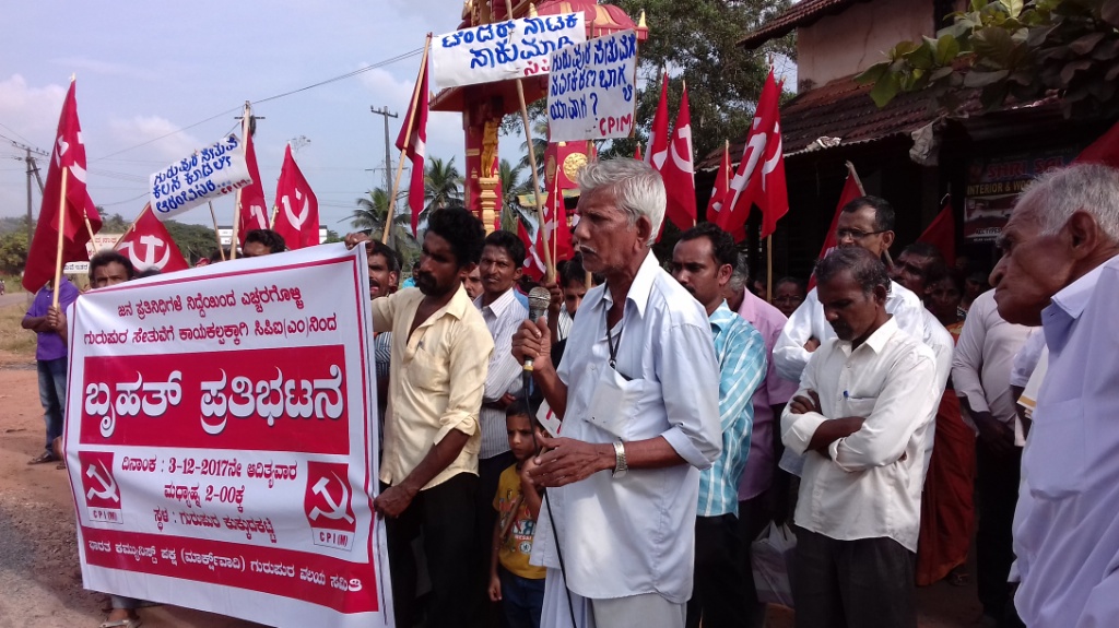ಗುರುಪುರ ಸೇತುವೆ ನವೀಕರಣಕ್ಕೆ ಸಿಪಿಎಂ ಧರಣಿ
